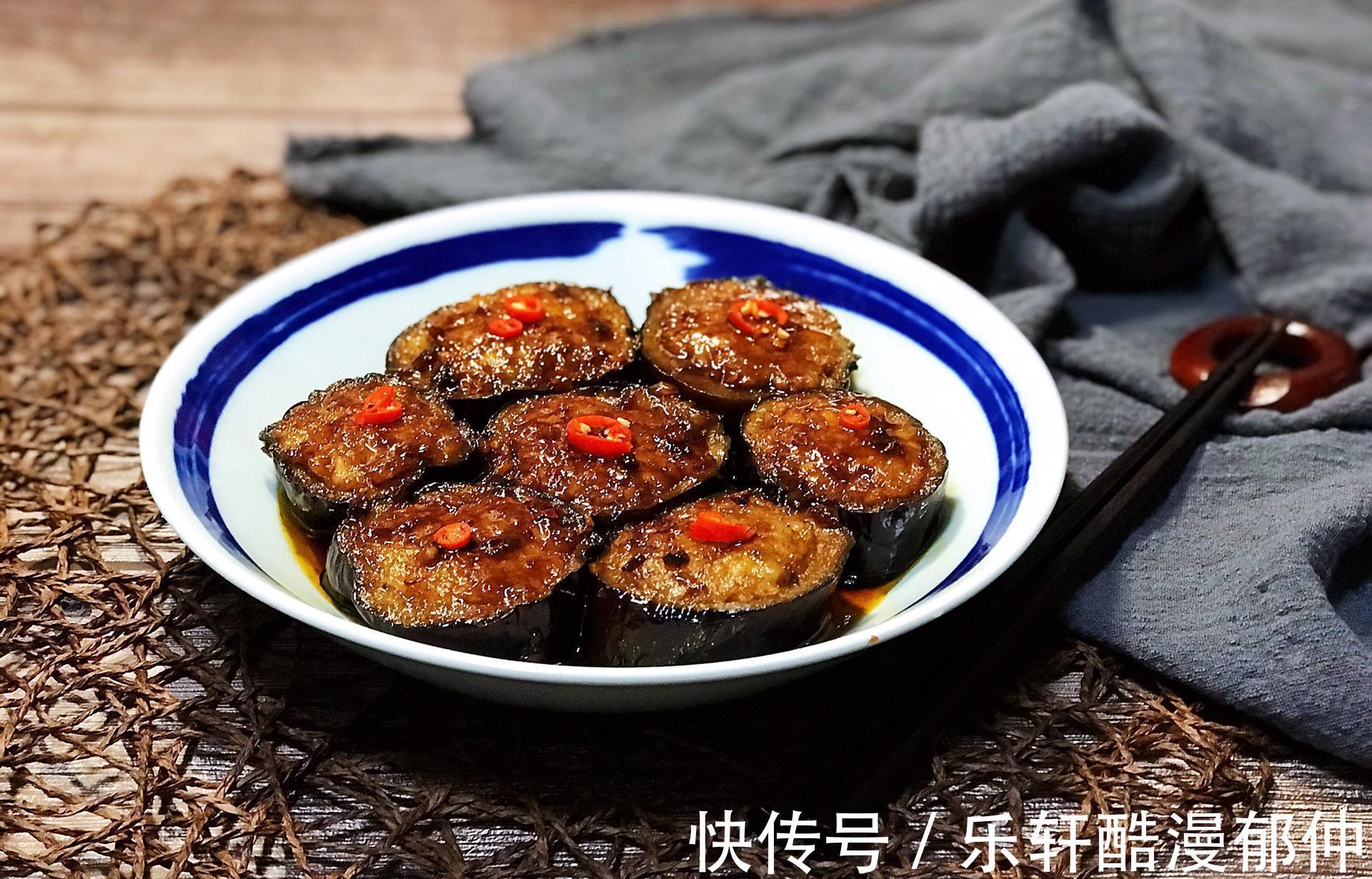 郫县豆瓣酱|你一定没试过这样做茄子，成本5元都不到，好吃不油腻