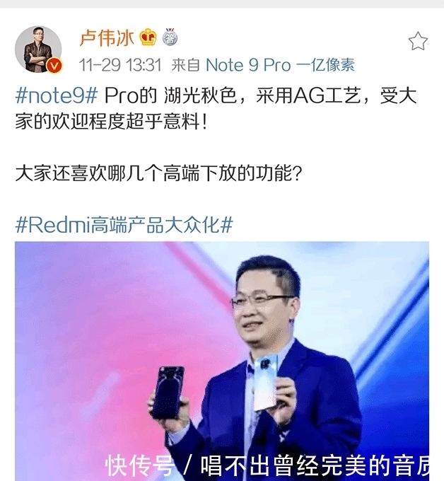 大众化|卢伟冰暗示Redmi下一个大众化目标：将无线充电手机价格打到2000元内！