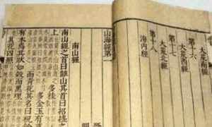 古城&山海经并非上古传说?中国四千年前古城揭露真相