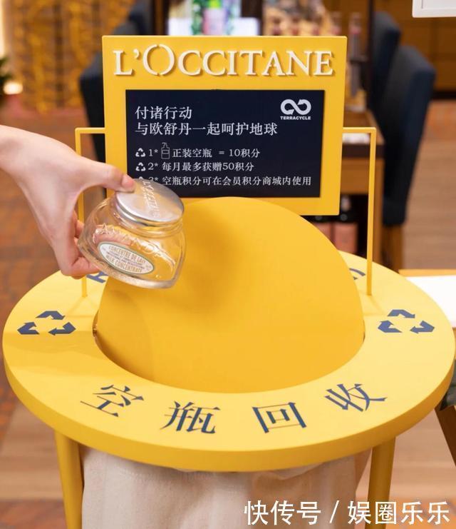 蜡菊|我们还能买到欧舒丹吗