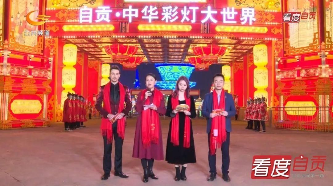 昨日 自贡灯会燃爆朋友圈