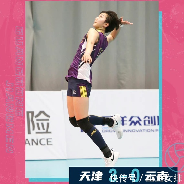 北京女排|全錦賽最全戰(zhàn)報(bào)！江蘇女排表現(xiàn)超預(yù)期橫掃勁敵，奪冠熱門紛紛取勝