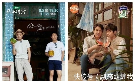 b站|你好生活!示范小而美综艺的正确打开方式