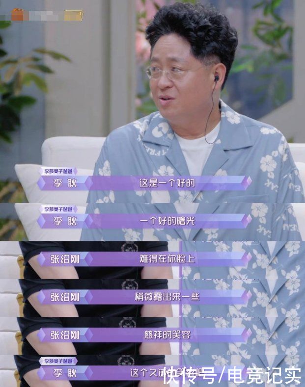 女儿们的恋爱|隔壁老樊学会迁就，陪李莎旻子玩刺激项目，女方爸爸对老樊改观了