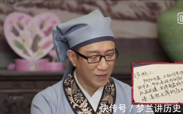 肾气|萌探诊脉:杨紫气虚,baby左右脑不协调,黄子韬不愿承认肾气虚弱