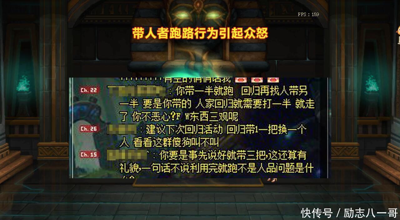 刷热心硬币|DNF回归玩家再起风波，有人刷完每日3图跑路了！