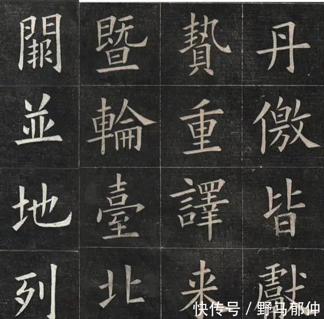 姚孟起临九成宫&他是“欧阳询真正传人”，书法堪称极品，这字比起田英章如何