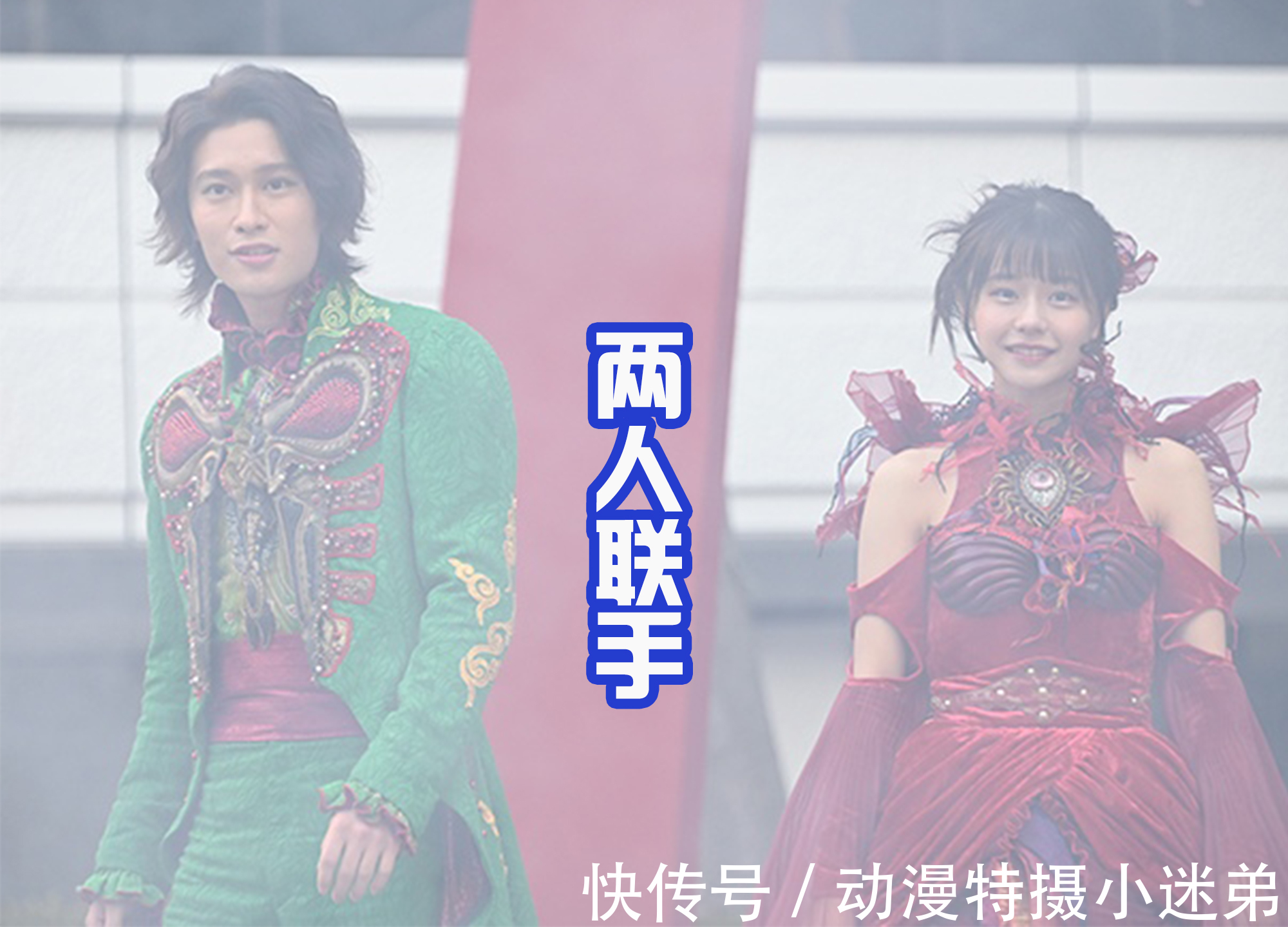 五十岚樱|假面骑士:楼师傅归来,表面是保护妹妹,其实是为了守护咖喱饭!