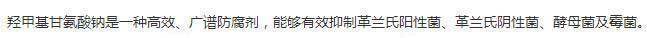 网红氨基酸洗面奶真面目深扒！这五个套路才是烂脸的“罪魁祸首”