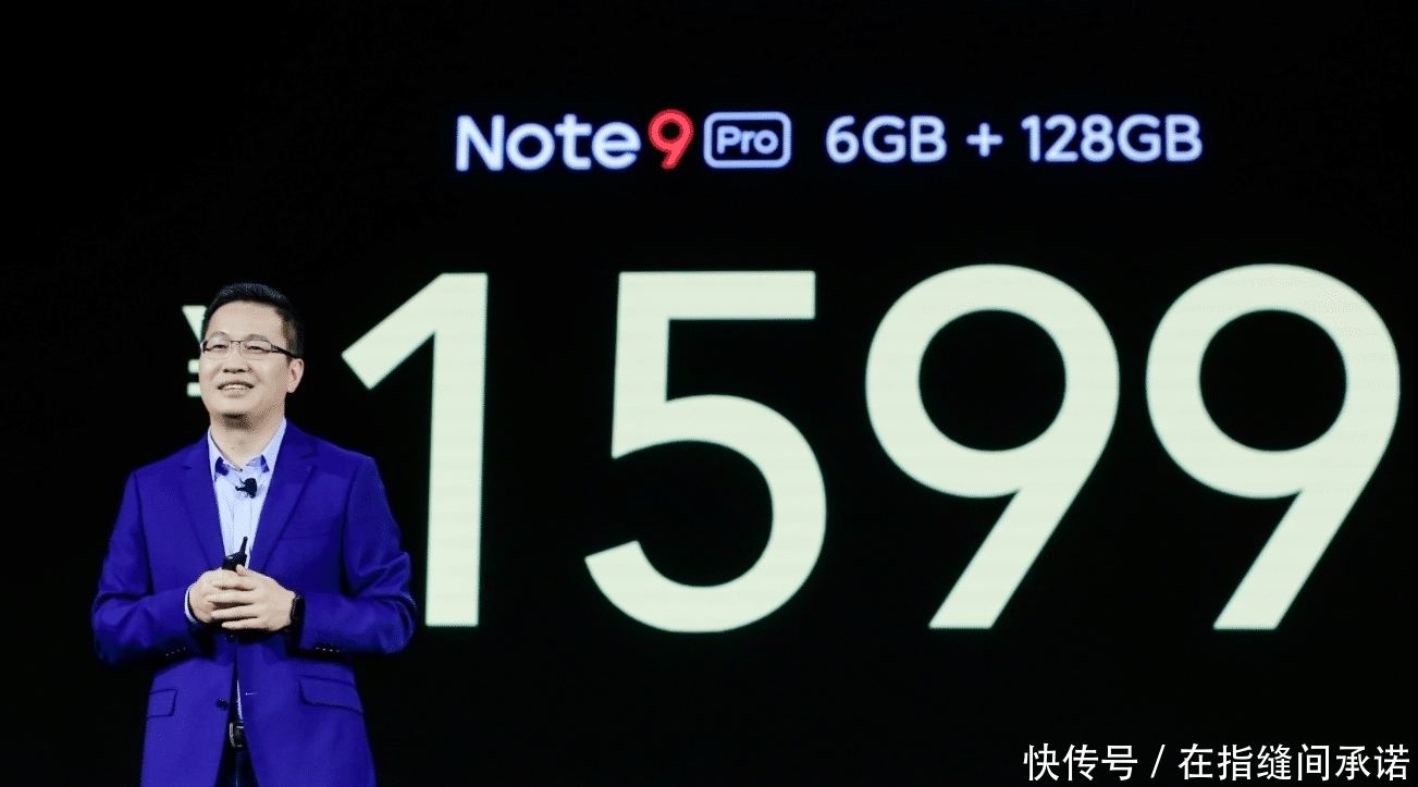 支持|Redmi Note 9售价正式公布,Pro版价格亲民,网友:幸福来得太突然!