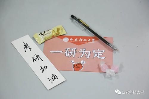 安排！甜蜜的礼物，给奋斗的你！