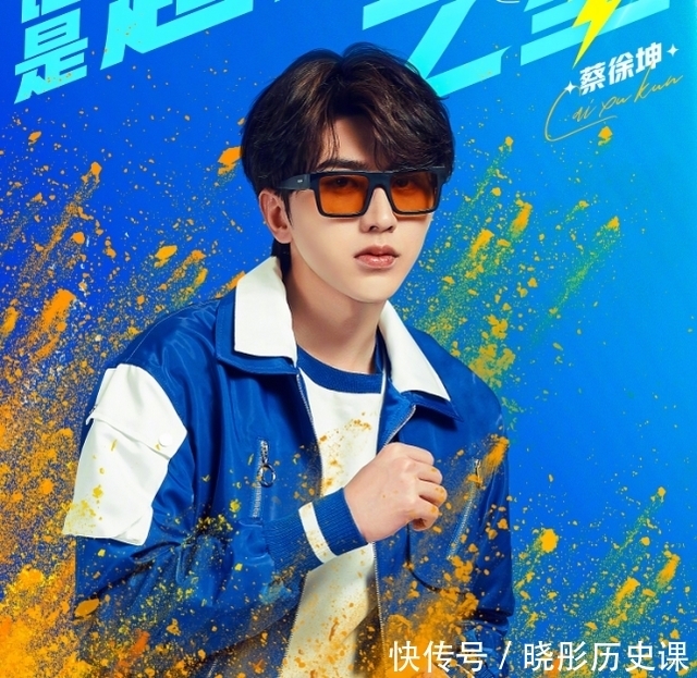 曹炳琨|《奔跑吧》官宣运动风海报,杨颖双马尾好可爱,蔡徐坤造型太独特