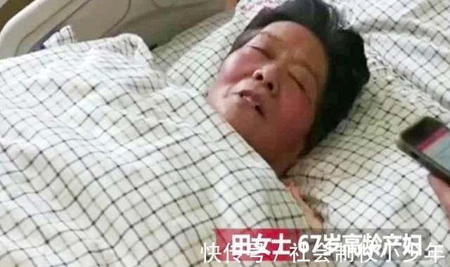 怀孕|67岁阿姨意外怀孕,声称“将来不会麻烦子女”:每月有1万退休金