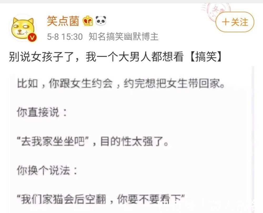 |晒一张你手机里最搞笑的截图，哈哈哈我差点笑到断气哈哈哈哈哈哈