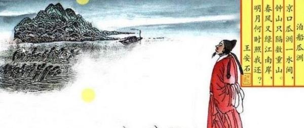 关系|王安石变法为何有很多争议,北宋的灭亡和王安石的变法有关系吗?