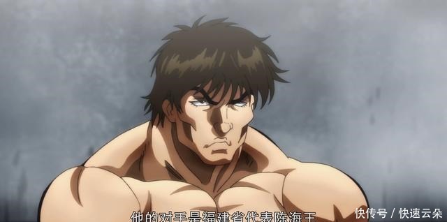 刃牙中毒死了没 刃牙中毒死了没