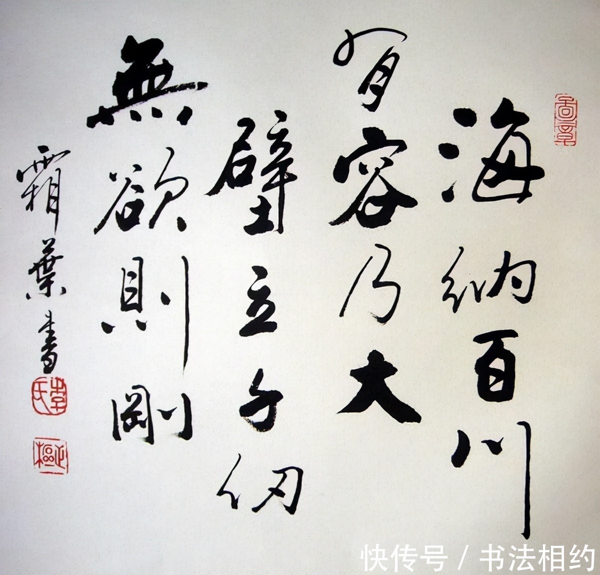 书法@他的行书个性强烈,既有启功痩劲,又有范曾笔意,获兰亭奖最高奖