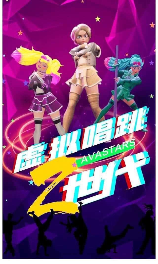 “综N代”退场、“元宇宙”来袭,2022音综迎来大洗牌?