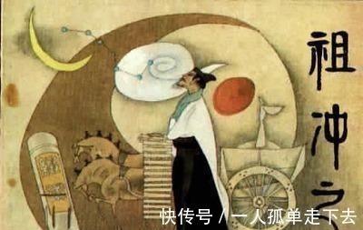 下联$千古绝对!上联“祖冲之圆周率三点一四”,下联真是太经典了!