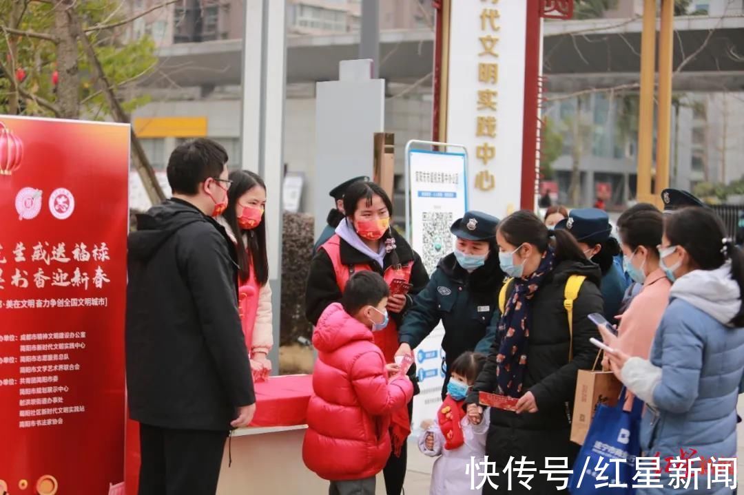 春联|我们的节日｜对春联、学剪纸、吹糖人儿……简阳市民家门口体验年味儿