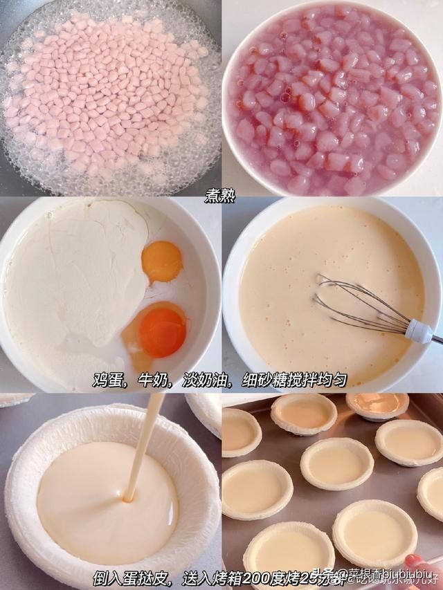 简单自制芋圆芋泥蛋挞奶香,好吃到停不下来