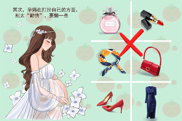 胎宝|怀孕期间,在以下事情上别瞎勤快,偷一点懒反而对胎宝有好处