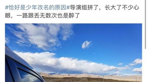 王俊凯刘昊然董子健录制综艺，路透被粉丝玩坏，改名原因过于好笑