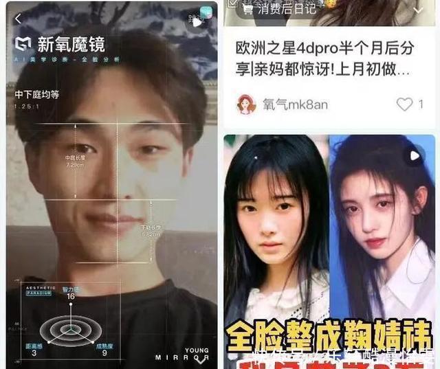 娜娜|被整容毁掉的女孩“我的整形医生,只给鸡腿做过手术”