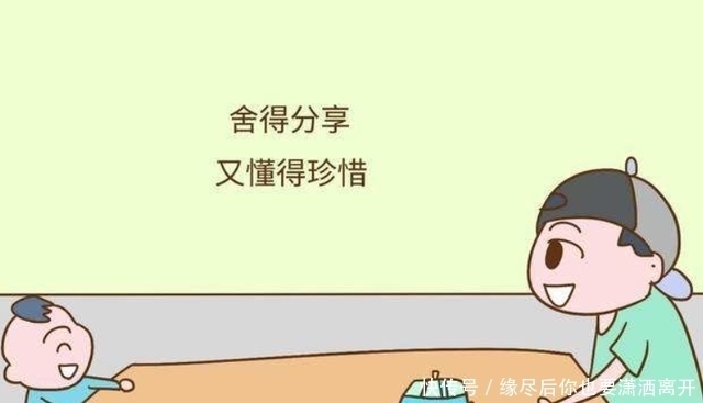 情商|李玫瑾：9岁前孩子有这些“臭毛病”，多半情商高，快看看自家娃