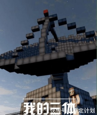 三体星人|前后百年,没有任何国产科幻能和它并肩