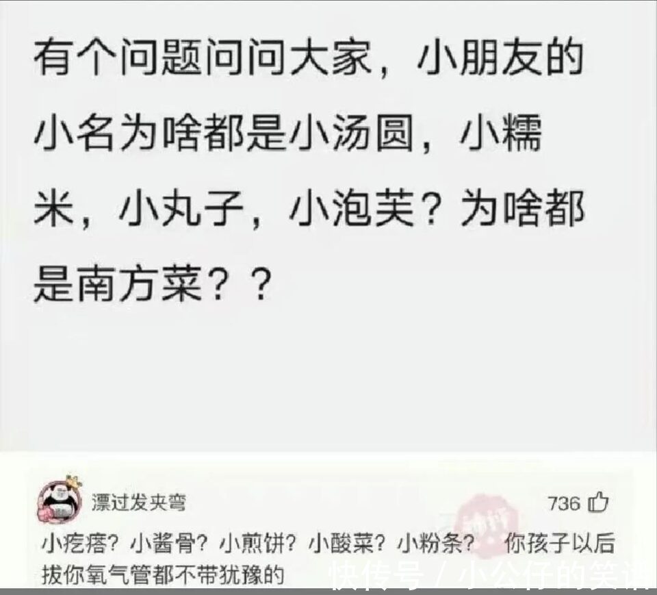 |搞笑合集:男生出去约会花610元不可怕,可怕的是花了410,扎心了