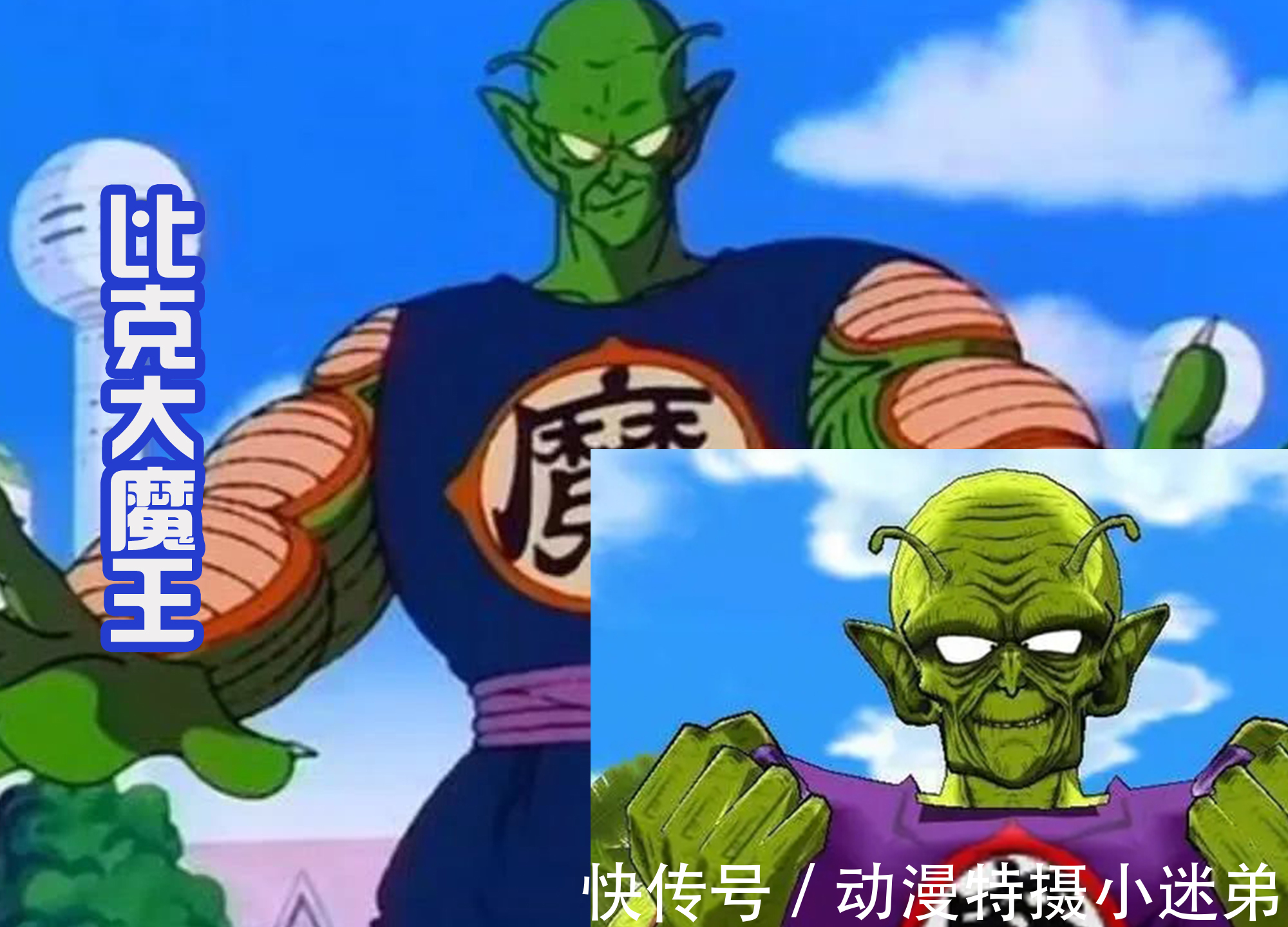 武泰斗|早期的龙珠中,战力天花板不是龟仙人,也不是神仙,而是武泰斗