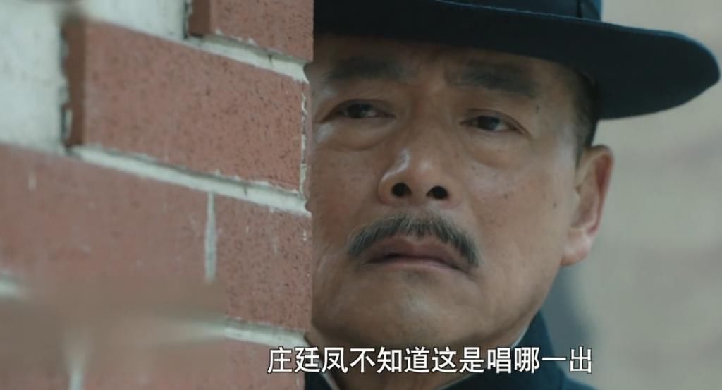 副官|瞄准：池铁城未放弃刺杀任务，秦鹤年大意了，或被殷千粟副官所骗