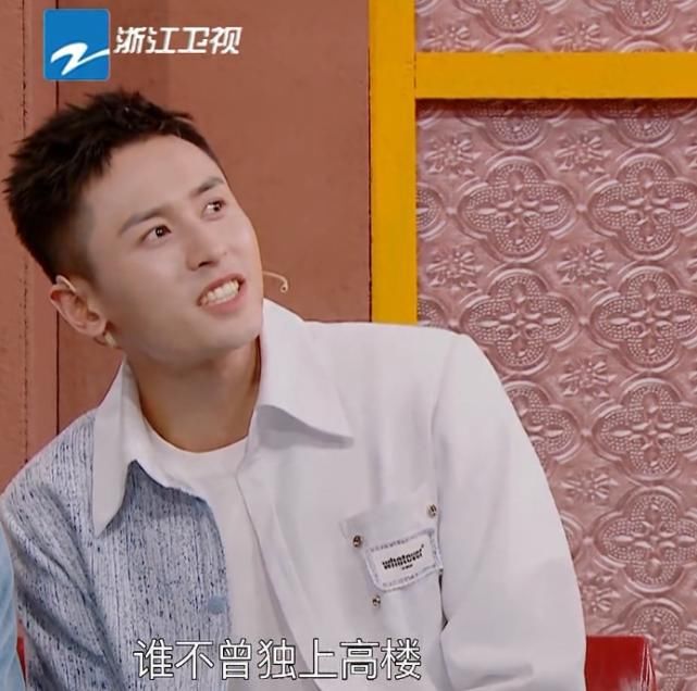 没给龚俊张哲瀚太多镜头，吴彤守住了《王牌》最后的底线！