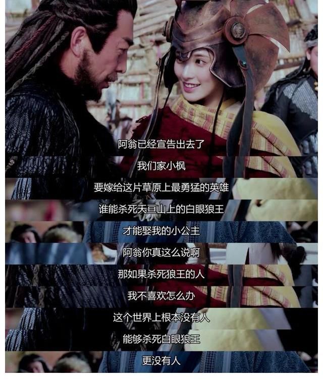 狼王|《东宫》第九集:李承鄞你就是那最大的白眼狼王