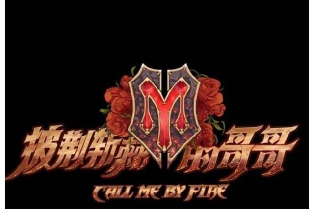 《哥哥》確實捧紅了張淇，但誰又能保證他的初心還在？