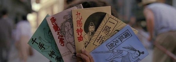 金庸|周星驰拍摄《功夫》给金庸版权费,先生很奇怪你为何给我钱