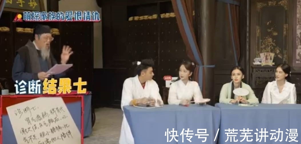 內(nèi)核|請來了楊紫孫紅雷,卻沒有內(nèi)核支撐,《萌探》不火是必然