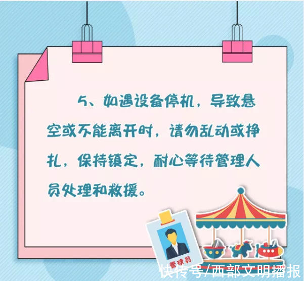 落水者|惊险!7岁女孩失足掉入瀑布，被冲进二十米深潭后竟自己游上来