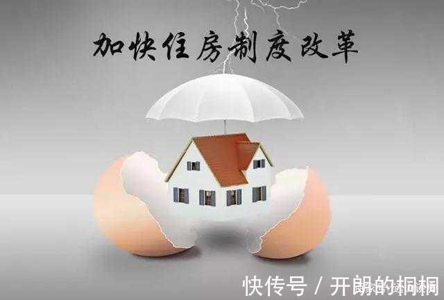 撂荒|比“房奴”还悲催，三种“败家”买房方式，这几种楼或将“撂荒”