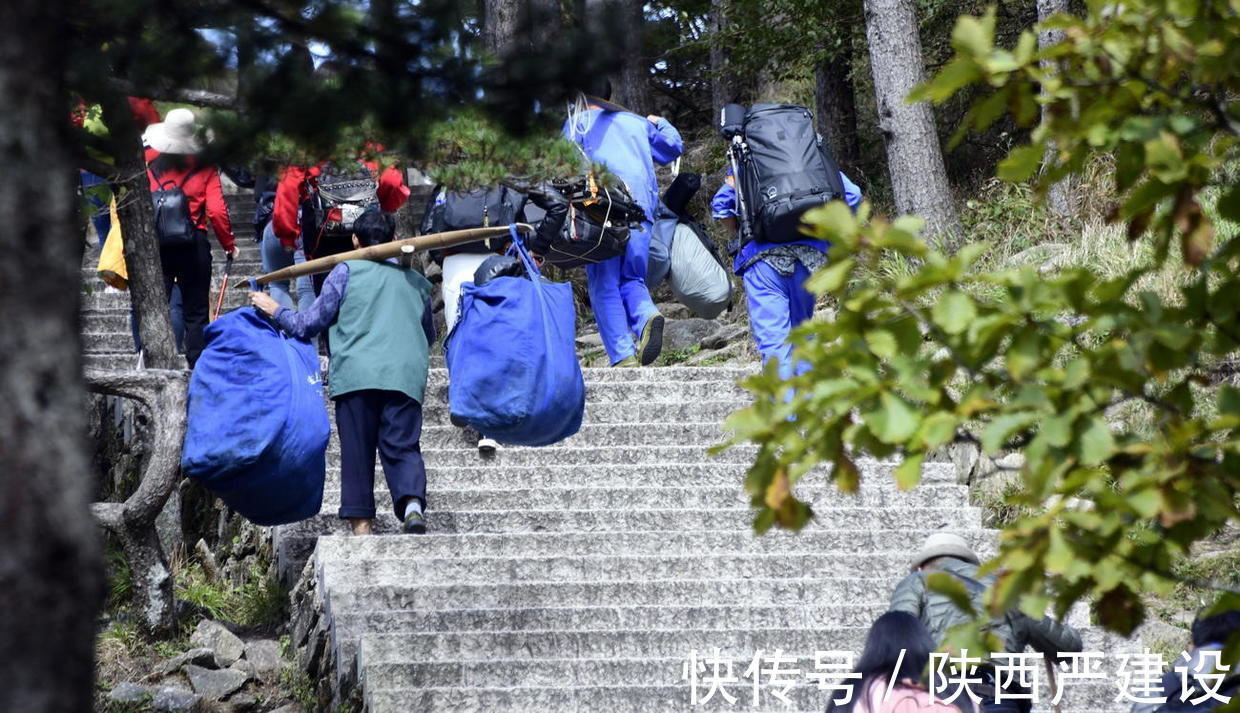 高旷|黄山光明顶【严建设】