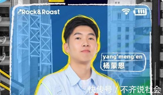 颜悦|《脱口秀大会》全是黑马其实真正称得上冠军水准的，只有一个人