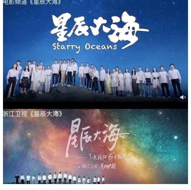 浙江卫视|河南卫视出圈，浙江卫视盗用？电视台的“流量密码”可不好复制
