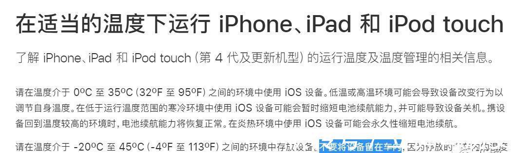 什么样的车联网,才能让你在车内放弃使用智能手机?