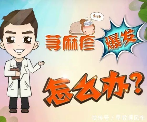 过敏性荨麻疹|冬季荨麻疹的反复发,可以坚持做这三点,持续减缓有希望