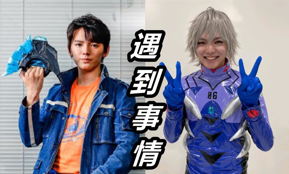 Cospl捷德奥特曼扮演者玩Cosplay,粉丝一看就乐了,晃眼一看真像E哥