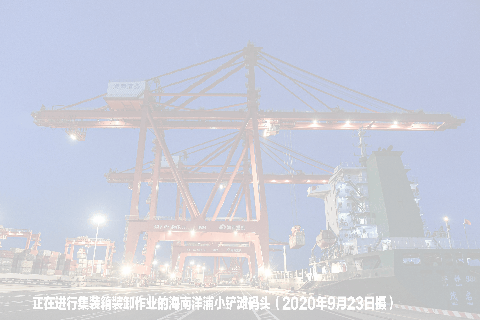 江东 奋斗百年路 启航新征程丨十里荒滩变金滩——在海口江东新区感受海南自贸港建设浪潮