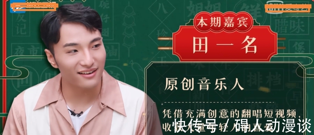 節目|《請吃飯的姐姐》令人失望,二臺依然在請最好的咖,做最爛節目!