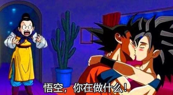 七龙珠 盘点渣男悟空伤害过的四位美女 快资讯 七龙珠 盘点渣男悟空伤害过的四位美女 快资讯