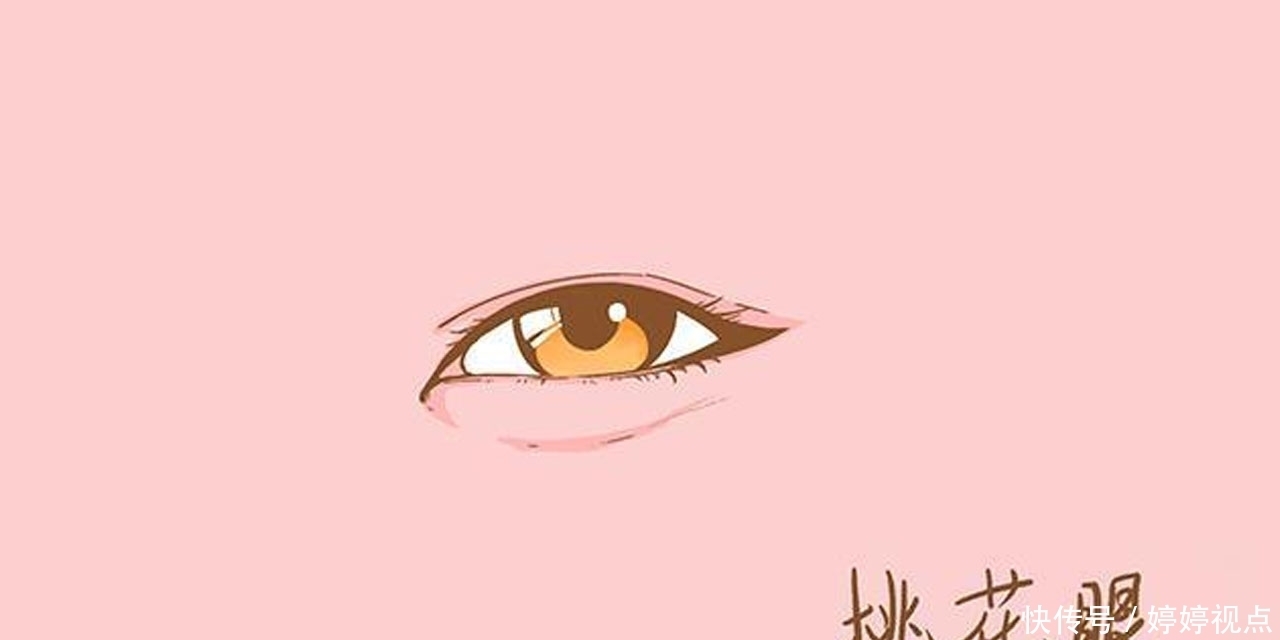 瞧下图：好看的眼型有这几种，双眼皮只排第2，第一女人味十足